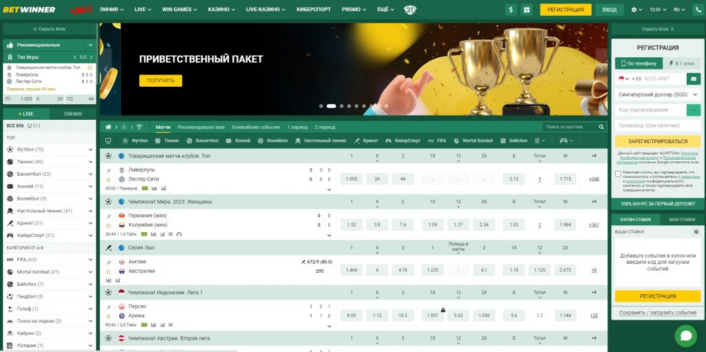 BetWinner Online Casino Your Gateway to Exciting Online Gaming
